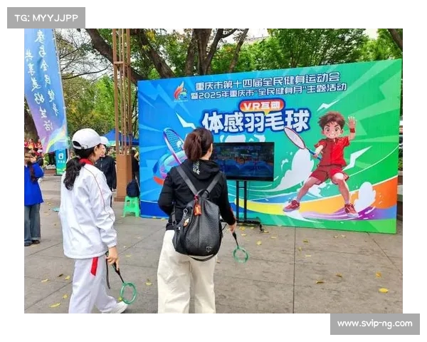 重庆市全民健身运动会推出24项活动 惠及各年龄段群体全面参与健身盛宴 重庆市全民健身运动会推出24项活动 惠及各年龄段群体全面参与健身盛宴