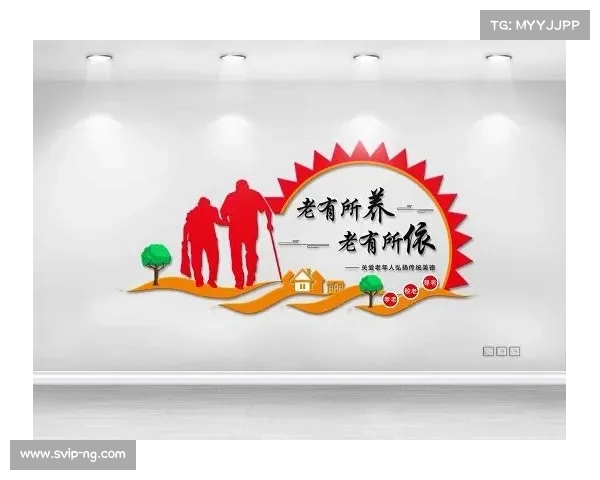 魔术师约翰逊投资篮球主题养老院 打造全新老年生活方式 魔术师约翰逊投资篮球主题养老院 打造全新老年生活方式