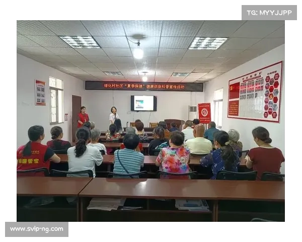 2025 年夏季社区健康养生讲座公告