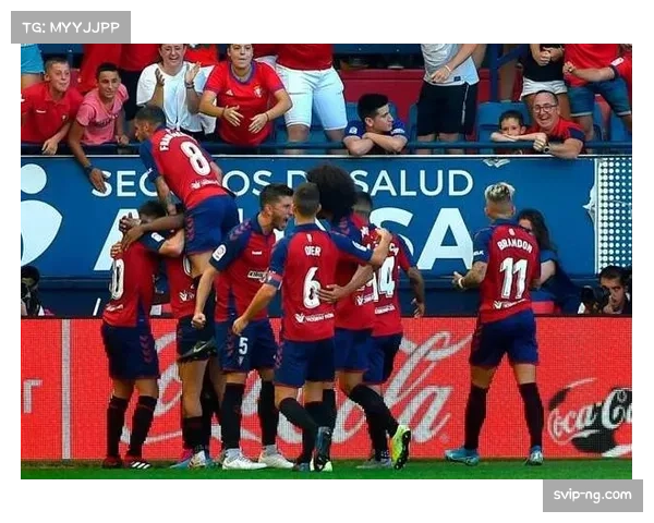 奥萨苏纳主场客场反差:主场强势与客场疲软的攻防数据对比